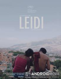 Лейди / Leidi