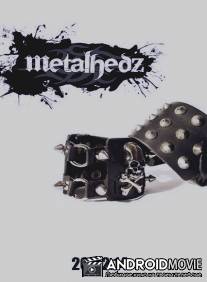 Любители альтернативной музыки / Metalhedz