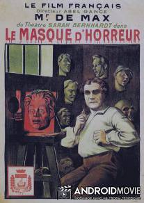 Маска ужаса / Le masque d'horreur