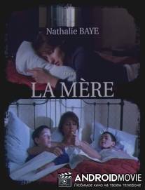 Мать / La mere