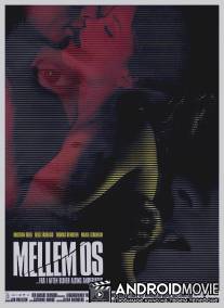 Между нами / Mellem os