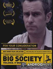 Мирная жизнь / Big Society