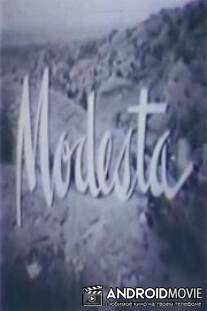 Модеста / Modesta
