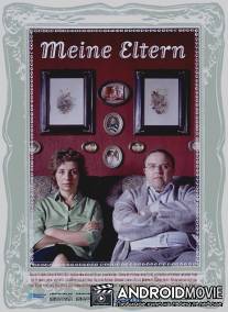 Мои родители / Meine Eltern