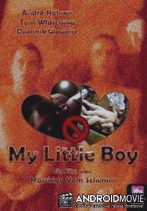 Мой маленький мальчик / My Little Boy