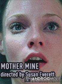 Моя мама / Mother, Mine