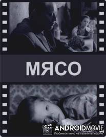 Мясо / Myaso