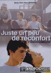 Небольшое утешение / Juste un peu de reconfort...