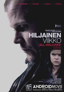 Неделя всех святых / Hiljainen viikko