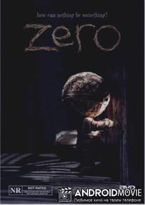 Ноль / Zero
