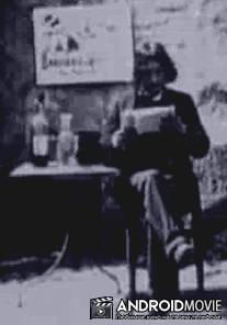 Отличный абсент / La bonne absinthe