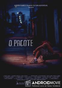 Пакет / O Pacote