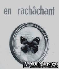Перепевая / En rachachant