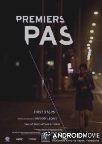 Первые шаги / Premiers pas