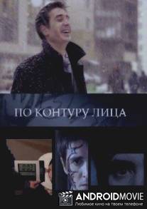 По контуру лица / Po konturu litsa