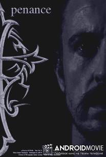 Покаяние / Penance