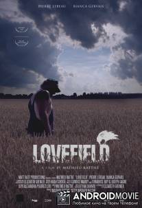 Поле любви / Lovefield