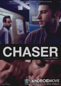 Преследователь / Chaser