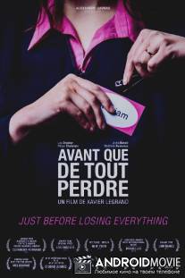 Прежде чем потерять всё / Avant que de tout perdre