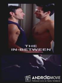 Промежуток / In-Between, The
