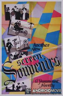 Screen Souvenirs