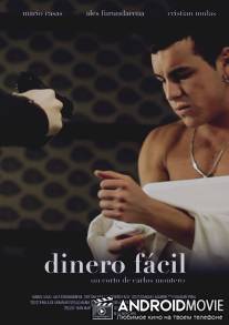 Шальные деньги / Dinero facil