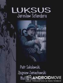 Шик / Luksus