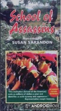 Школа американских убийц / School of the Americas Assassins