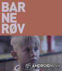 Слабак / Barnerov