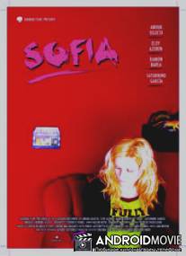 София / Sofia
