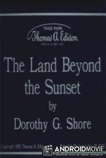Страна по ту сторону заката / Land Beyond the Sunset, The