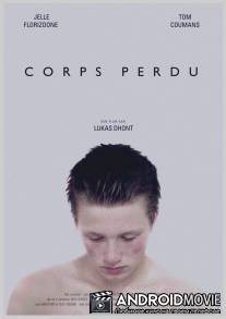 Стремглав / Corps perdu