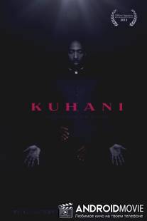 Священник / Kuhani