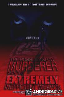 Ужасно медленный убийца с крайне неэффективным оружием / Horribly Slow Murderer with the Extremely Inefficient Weapon, The
