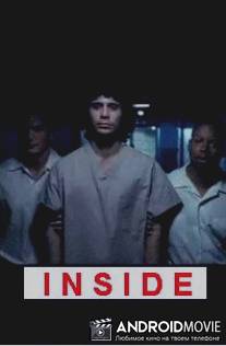 Внутри / Inside