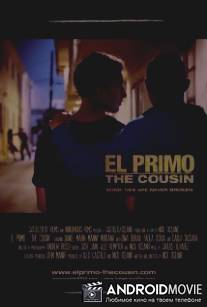 Впервые / El primo