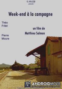 Выходные в деревне / Week-end a la campagne