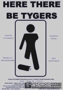 Здесь тоже водятся тигры / Here There Be Tigers