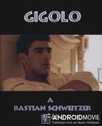 Жиголо / Gigolo