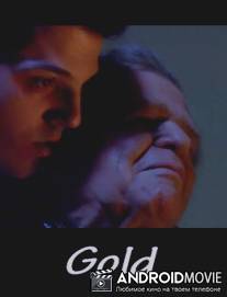 Золотое / Gold