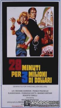 28 minuti per 3 milioni di dollari