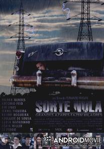 Багажник / Sorte Nula