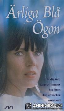 Честные голубые глаза / Arliga bla ogon