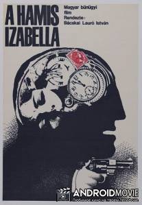 Фальшивая Изабелла / A hamis Izabella