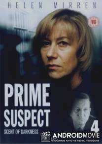 Главный подозреваемый 4: Запах темноты / Prime Suspect: The Scent of Darkness