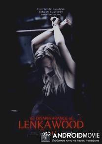 Исчезновение Ленки Вуд / Disappearance of Lenka Wood, The