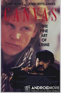 Картина / Canvas