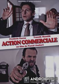 Коммерческий ход / Action commerciale