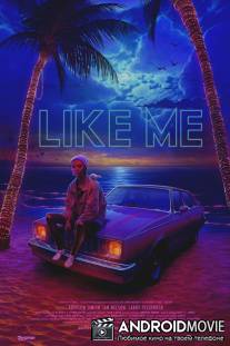 Лайкни меня / Like Me