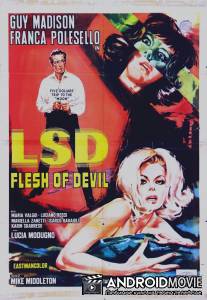 LSD - Inferno per pochi dollari